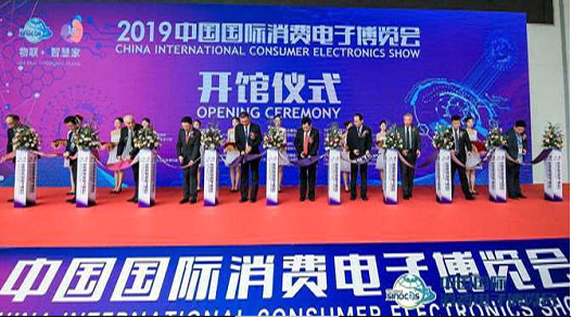 中廈電科應(yīng)邀參加 2019 中國國際消費(fèi)電子展(圖1) 中廈電科應(yīng)邀參加 2019 中國國際消費(fèi)電子展(圖1)