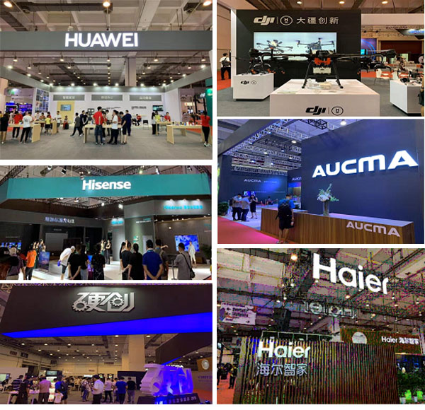 中廈電科應(yīng)邀參加 2019 中國國際消費(fèi)電子展(圖4) 中廈電科應(yīng)邀參加 2019 中國國際消費(fèi)電子展(圖4)